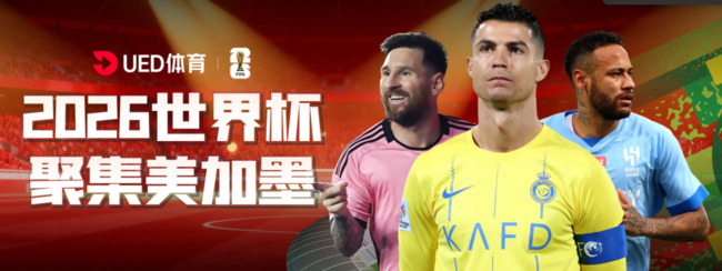 体育赛事加倍返奖活动